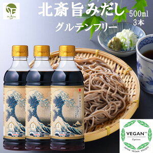 k |݂ 500ml 3{ Oet[ n[Ή   R sgp Y B[K  F؃}[N擾i Y  gp vgx[X ؐH a aH  