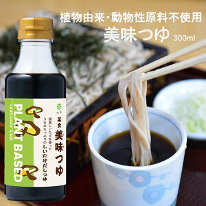 k ؐH  300ml 1{ ߗp Y   100%gp AR sgp vgx[X a aH   o`    ߂ ˂ ΂ V