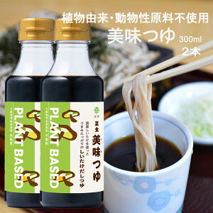 k ؐH  300ml 2{ ߗp Y   100%gp AR sgp vgx[X a aH   o`    ߂ ˂ ΂ V