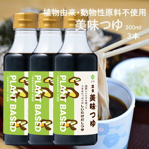 k ؐH  300ml 3{ ߗp Y   100%gp AR sgp vgx[X a aH   o`    ߂ ˂ ΂ V