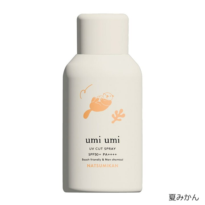 楽天市場】umiumi ウミウミ サンライト UVスプレー : プラザ  