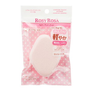 ROSY ROSA [W[[U VtH^b`X|WN _C^