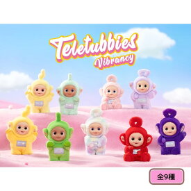 Teletubbies テレタビーズ POPMART ポップマート バイブランシーシリーズ※アソートの為種類は選べません