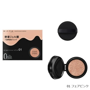 KATE PCg J[Jo[NbV tB