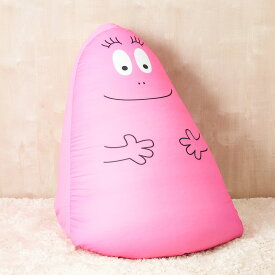 BARBAPAPA バーバパパ ビーズクッション※ラッピング不可