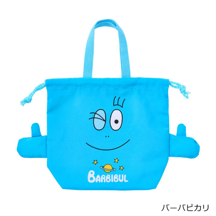 楽天市場】BARBAPAPA バーバパパ 手つき巾着 : プラザ オンライン楽天 
