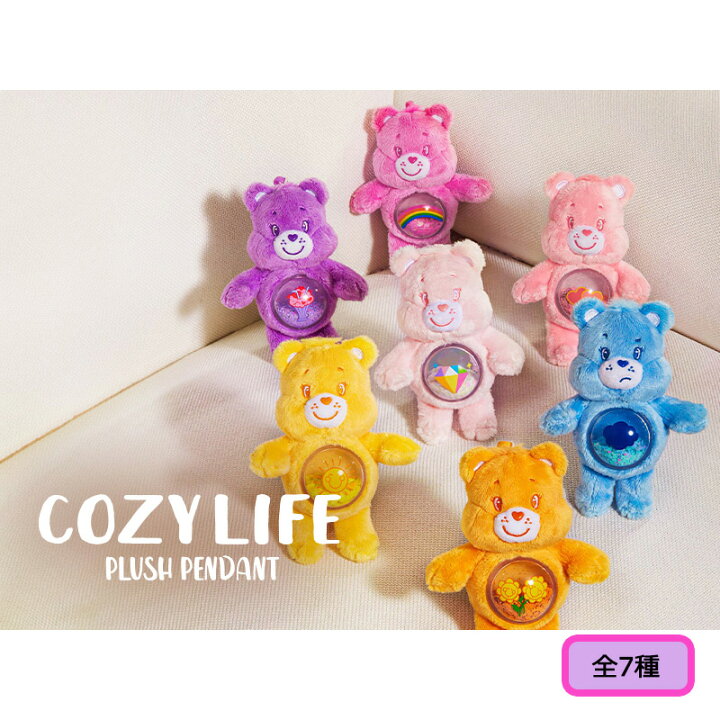楽天市場】【再入荷】Care Bears ケアベア POPMART ポップマート 