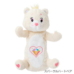 Care Bears PAxA tBMA|[`