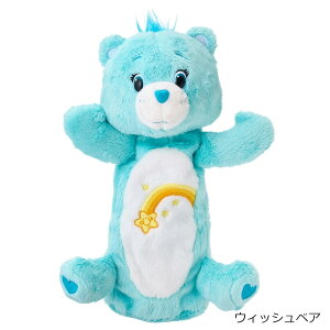 Care Bears PAxA tBMA|[`