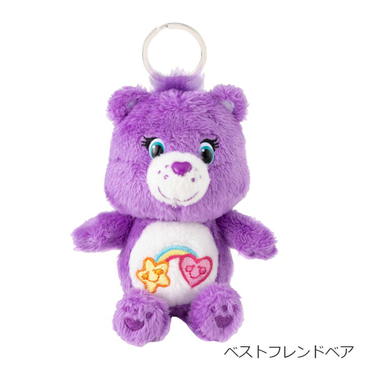 贅沢品 ケアベア Care Bears キーホルダー ストラップ クマ カラフル Hocbongplus Vtc Edu Vn