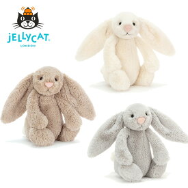 Jellycat ジェリーキャット Bashful Bunny S ジェリーキャット バシュフルバニーS