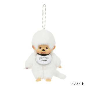 Monchhichi �����`�b�` COLORS �L�[�`�F�[��