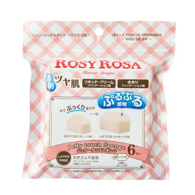 ROSY ROSA ロージーローザ ジェリータッチスポンジ