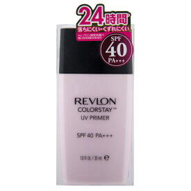 REVLON レブロン　カラーステイ　UVプライマー