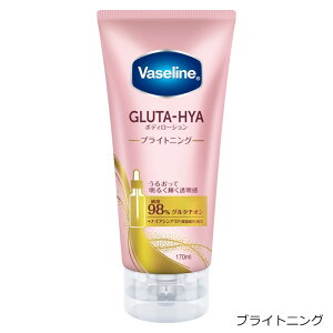 Vaseline ���@�Z���� �O���^�q�A �{�f�B���[�V����