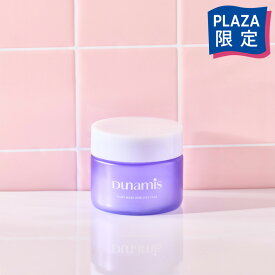 Dunamis デュナミス ポイントメイクリムーバーパッド