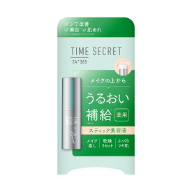 タイムシークレット 薬用デイエッセンスバームA (医薬部外品)