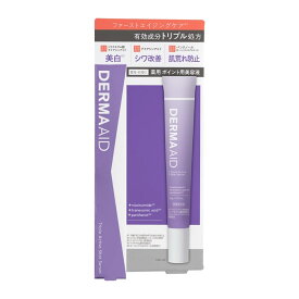 DERMAAID ダーマエイド トリプルアクティブショットセラム
