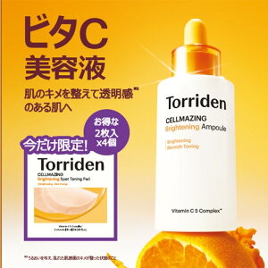 Torriden �g���f�� �Z�����C�W���O�r�^C+CVB�p�b�h�T�V�F4��