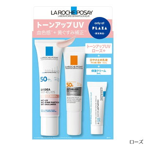 LA ROCHE-POSAY �����b�V���|�[ �g�[���A�b�v �L�b�g 26SS
