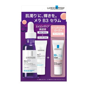 LA ROCHE-POSAY �����b�V���|�[ ���� B3 �Z���� �L�b�g