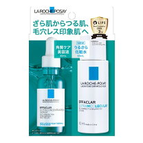 楽天市場】ラロッシュポゼ 限定キットの通販