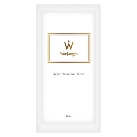 Wonjungyo ウォンジョンヨ リペアシャンプー モイスト トライアルパウチ
