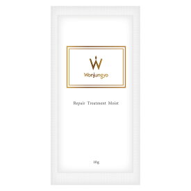Wonjungyo ウォンジョンヨ リペアトリートメント モイスト トライアルパウチ