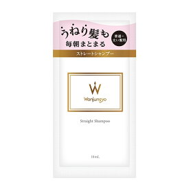 Wonjungyo ウォンジョンヨ ストレートシャンプー 太い髪用 パウチ