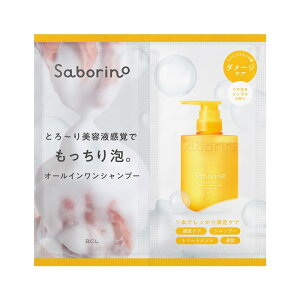 Saborino T{[m I[C etVv[ CS TCY