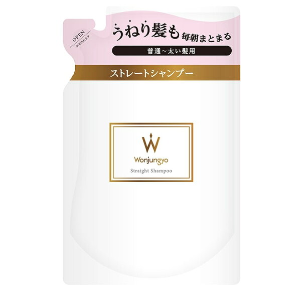 Wonjungyo ウォンジョンヨ ストレートシャンプー 太い髪用 つめかえ用