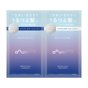 anummy �A�j���~�[ ���y�A�V���L�[ �p�E�`