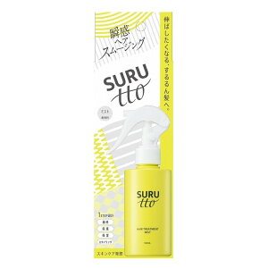 SURUtto �X���b�g �w�A�g���[�g�����g�~�X�g