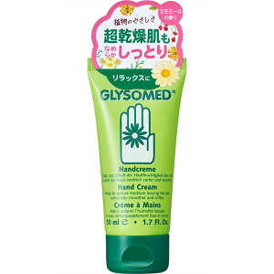 GLYSOMED O\h nhN[A J~[̍