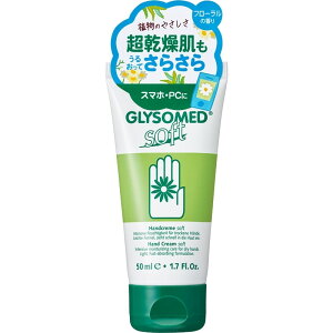 GLYSOMED O\h nhN[A \tg t[