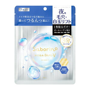 Saborino サボリーノ メガショット夜用白玉タイトニングマスク V 7枚入り