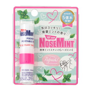 m[Y~g NOSEMINT (gу~gXeBbNj rrbhsN