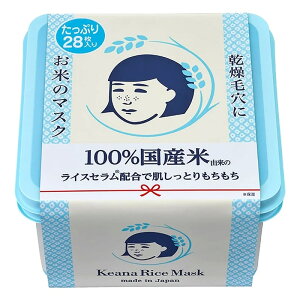 毛穴撫子 お米のマスク たっぷりBOX 28枚入り