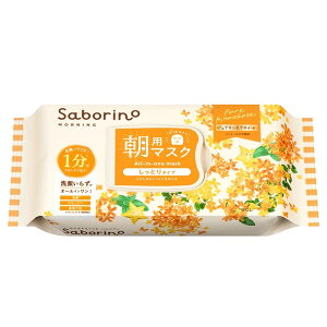 Saborino T{[m ڂ܃V[g N sALNZC̍