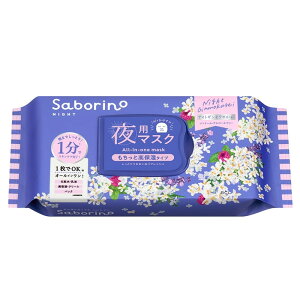 Saborino T{[m ꂳ}XN N iCgMNZC̍