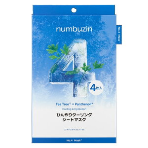 numbuzin �i���o�[�Y�C�� 4�� �Ђ���N�[�����O�V�[�g�}�X�N