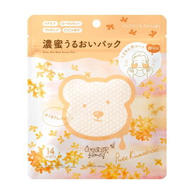 ベキュアハニー ワンダーハニー 濃密うるおいパック ピュアキンモクセイ