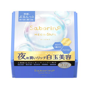 Saborino T{[m KVbg pʔe}XN