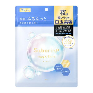 Saborino T{[m KVbg pʔe}XN 7