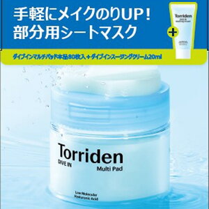 Torriden �g���f�� �_�C�u�C���}���`�p�b�h �X�[�W���O�N���[���t