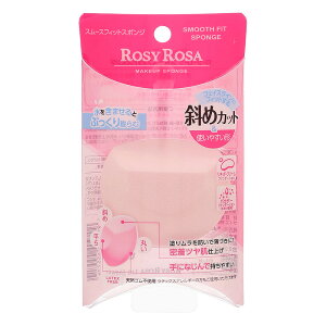 ROSY ROSA [W[[U X[XtBbgX|W