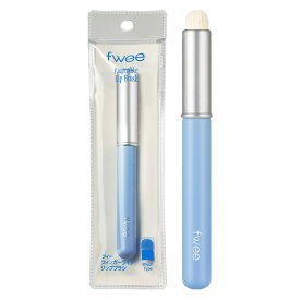 fwee フィー フィンガーライク リップブラシ