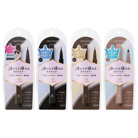 キングダム リキッドアイライナー TP