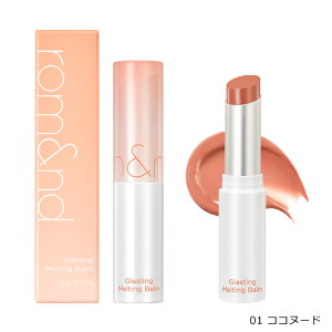 rom&nd Ah OXeBO eBOo[