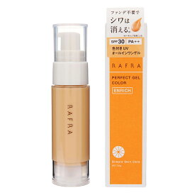 楽天市場 ラフラ オールインワンゲルの通販